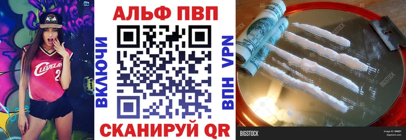 Продажа наркотиков Химки МАРИХУАНА МЕФ APVP АМФЕТАМИН Cocaine ГАШИШ
