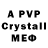 MDMA crystal WELL_PLAYED
