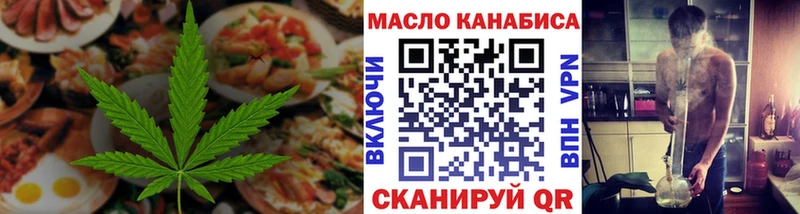 Печенье с ТГК конопля  Химки 