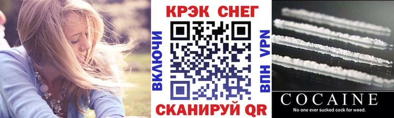 МЕГА ССЫЛКА  где продают   Химки  КОКАИН Эквадор 