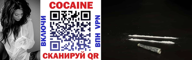 Cocaine Эквадор Химки