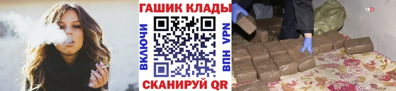 ГАШИШ убойный  кракен tor  Химки 