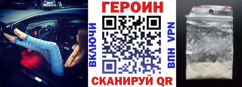 Героин афганец  Химки 