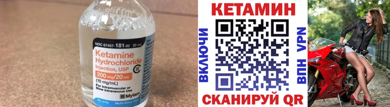 КЕТАМИН ketamine  Химки 
