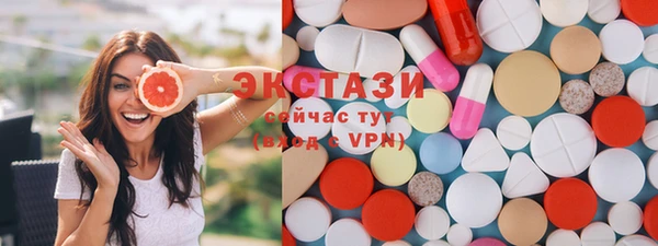 apvp Абдулино