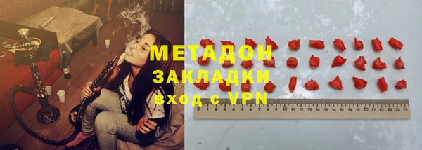 apvp Абдулино