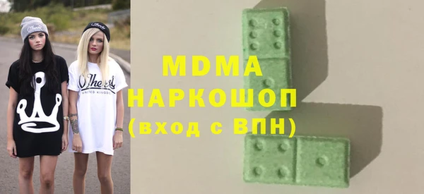 мдма Абаза
