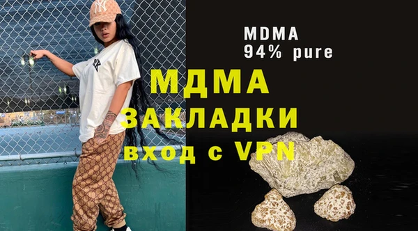 apvp Абдулино