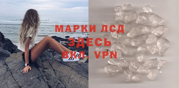 винт Медвежьегорск