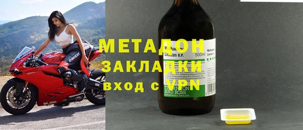 герыч Мегион