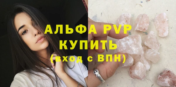 apvp Абдулино