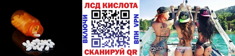 МЕГА tor  Химки  ЛСД экстази ecstasy  как найти наркотики 