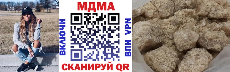 MDMA crystal  купить наркотик  Химки 