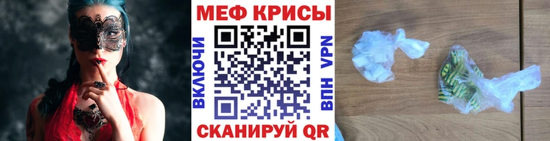 МЯУ-МЯУ VHQ  Химки 