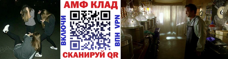 Первитин витя  гидра зеркало  Химки 