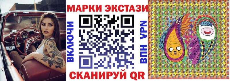 кракен рабочий сайт Химки Наркотические марки 1500мкг