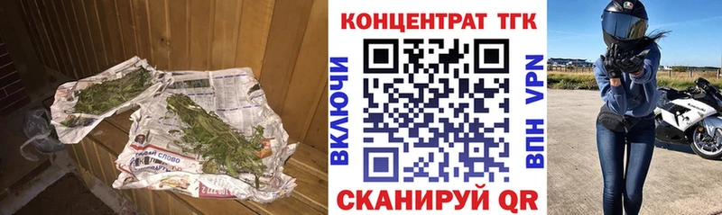 ТГК концентрат  Химки 